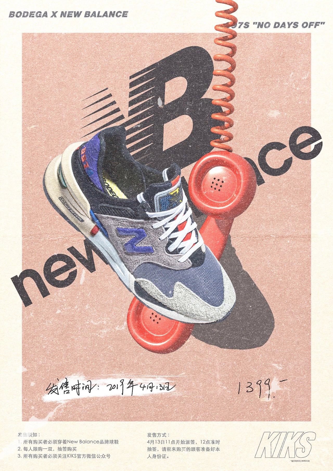 这双 new balance，每个人上脚都是 pe